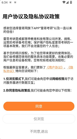 ׸翼app