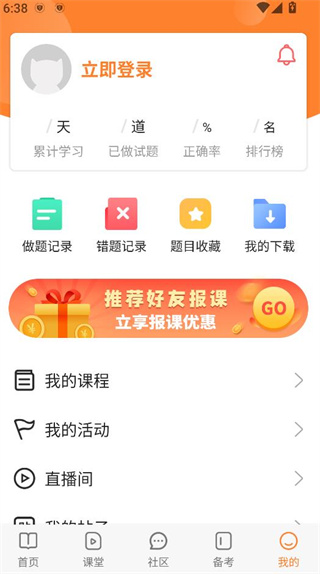 ׸翼app