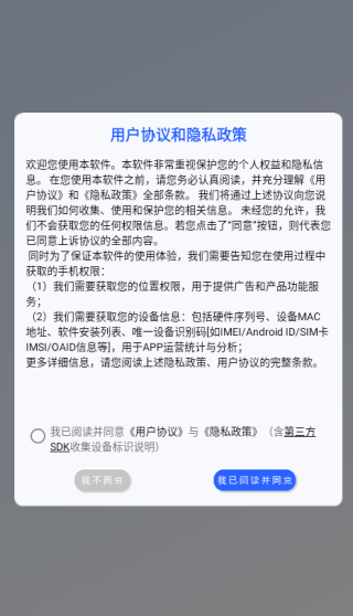ײapp