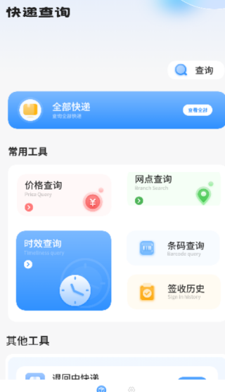 ײapp