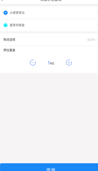 ײapp