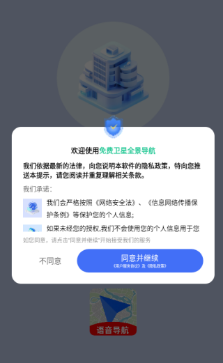 ȫapp
