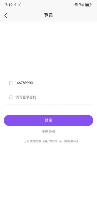 U̳app
