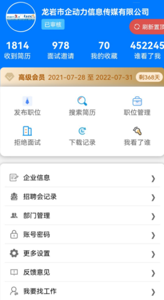 Һù˲Ƹapp