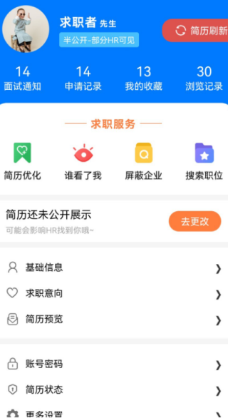 Һù˲Ƹapp