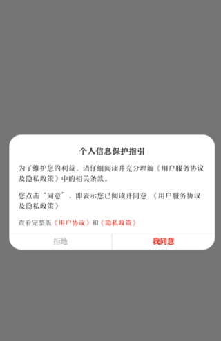 泉州通客户端下载 泉州通客户端下载