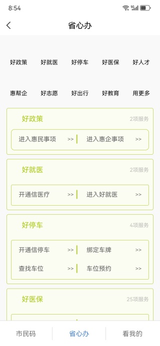 ʢͨapp°