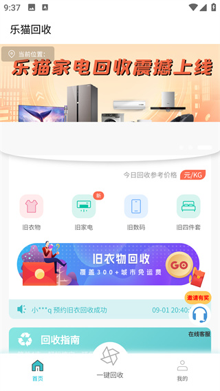 èapp
