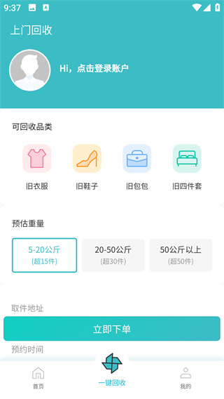èapp