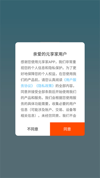Ԫapp