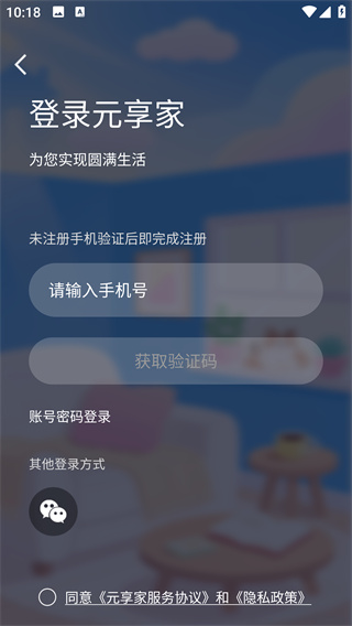 Ԫapp