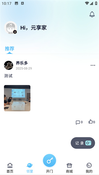 Ԫapp