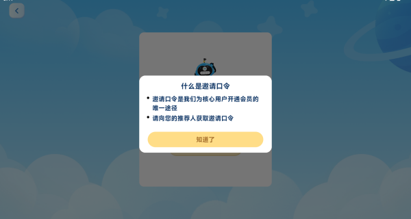 Ӣapp