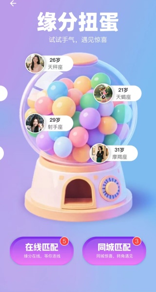 èapp