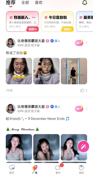 èapp