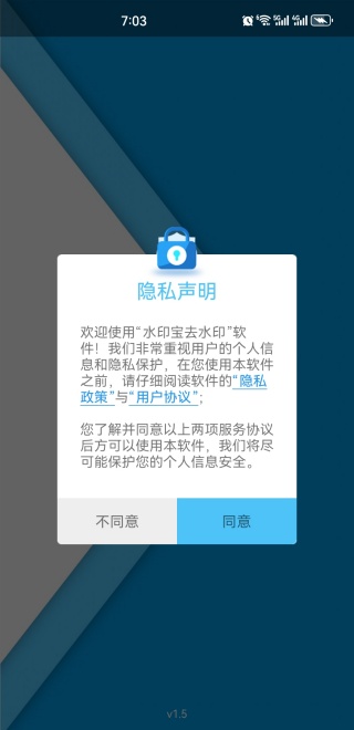 ˮӡȥˮӡAPP