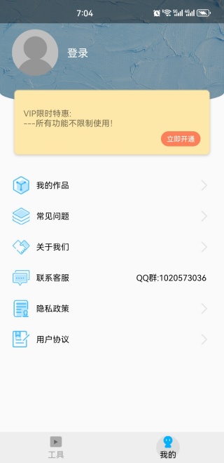 ˮӡȥˮӡAPP