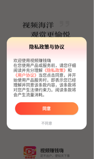 Ƶ׬ǮAPP
