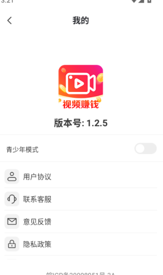 Ƶ׬ǮAPP