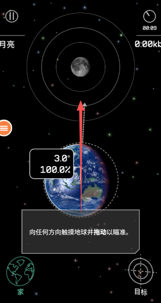 星光连接下载安装 星光连接下载安装
