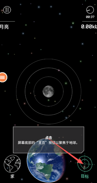 星光连接下载安装 星光连接下载安装