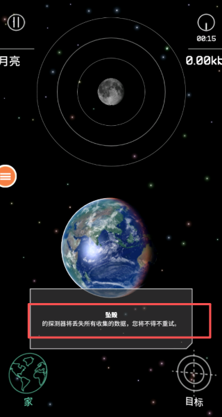 星光连接下载安装 星光连接下载安装
