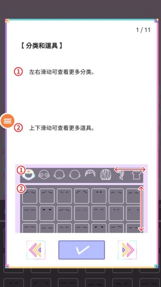 ͷϷ