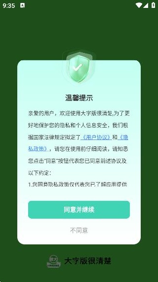 ְapp