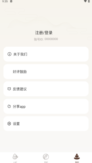 ʦAPP