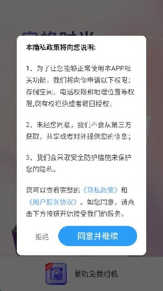 ǹapp