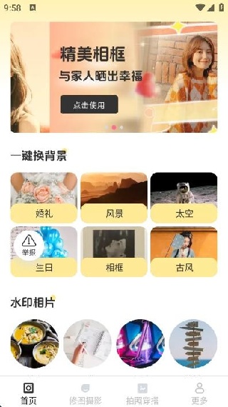 ǹapp