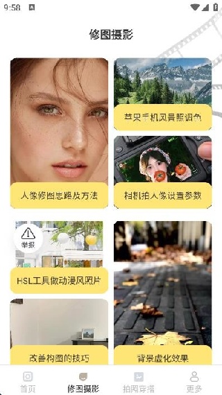 ǹapp