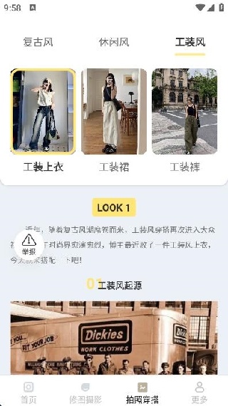 ǹapp