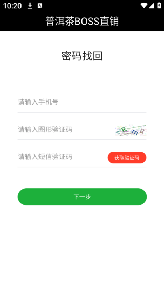 նBOSSֱapp