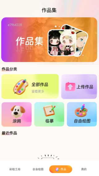 ͼװapp