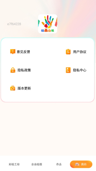 ͼװapp