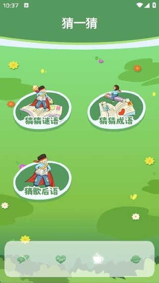 ٷκapp