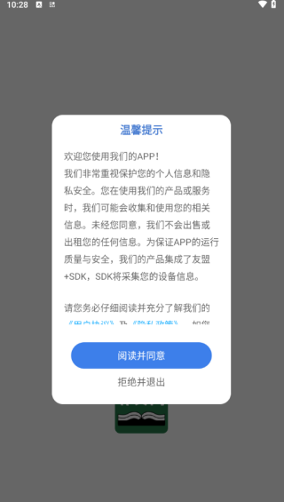 app