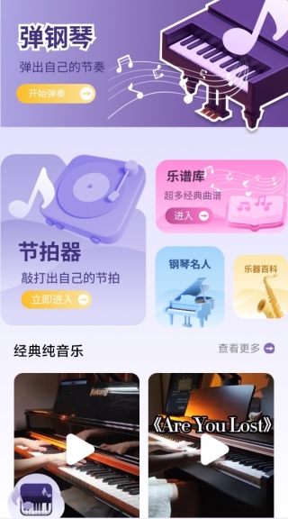 ״ȫapp