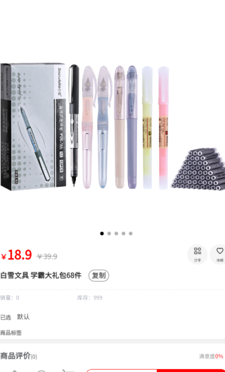 ԽƷapp