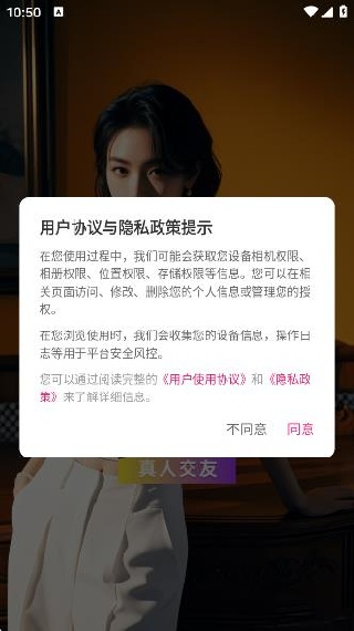 ཻapp
