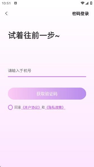 ཻapp