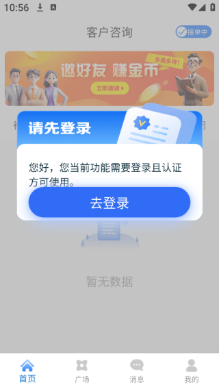 ʦapp