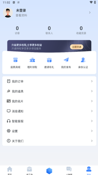 ʹʦapp