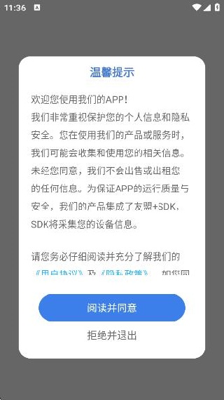 ˯app