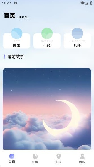 ˯app
