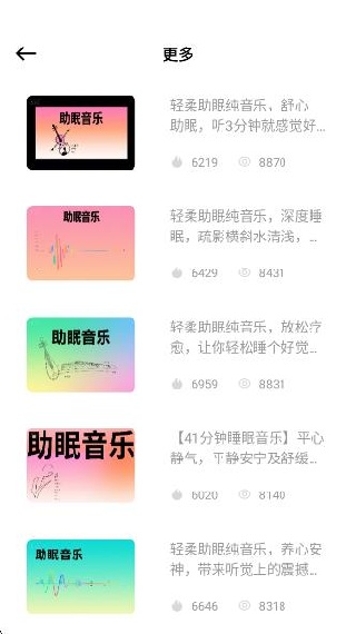 ˯app