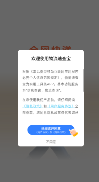 ٲ鱦app