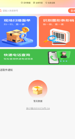 ٲ鱦app