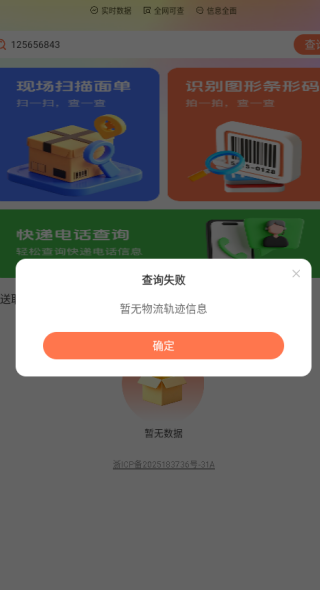 ٲ鱦app